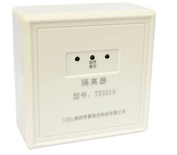泰和安TX3219型隔离器模块