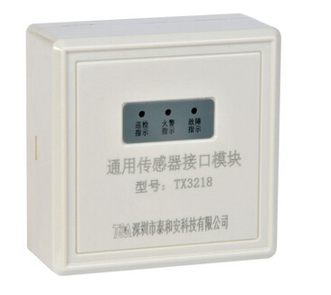 泰和安TX3218型通用传感器模块