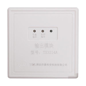 泰和安TX3214A输出模块